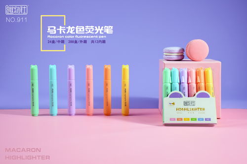 最新文具辦公用品產品目錄及家居雜貨在線展廳